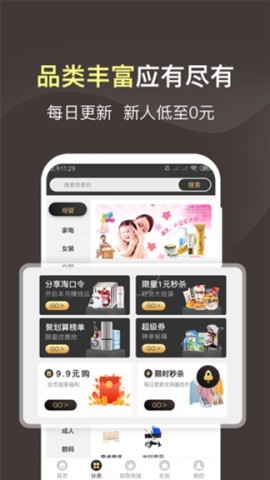 享物猫app 享物猫 第1张图