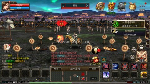 三国群英传国战版 第7张图