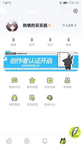 鹰角森空岛 第9张图