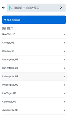 1Weather安卓版 第1张图