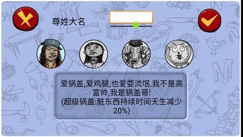 找你妹1老版 第2张图