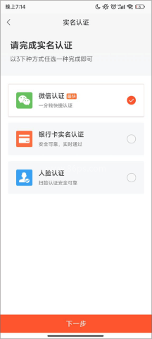 58同城招聘网app 第4张图