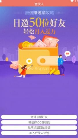 我的理发店红包版 第1张图