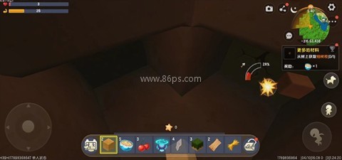 迷你世界sz版 第9张图