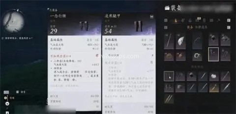 燕云十六声手游官方版