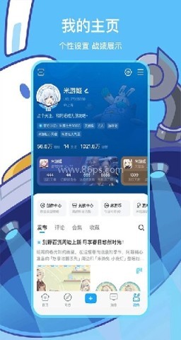 原神助手app米游社