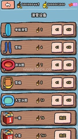 动物滑雪场中文版 第6张图