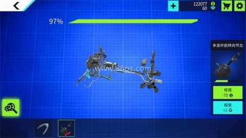 汽车修理工内置MOD菜单 第4张图