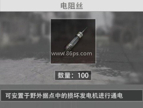 王牌战争小米版 第8张图