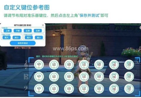 菜菜音乐盒app 第7张图