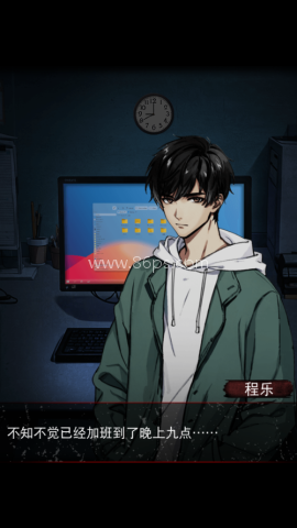 偿命锁 第3张图