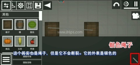 甜瓜游乐场7723汉化版