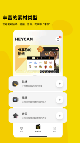 黑罐头素材 第2张图