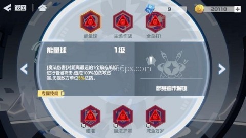 凹凸世界国际服 第5张图