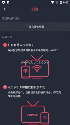 囧次元1.5.7.9 第3张图