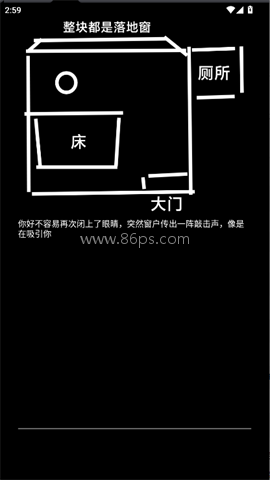 规则怪谈:诡异旅店