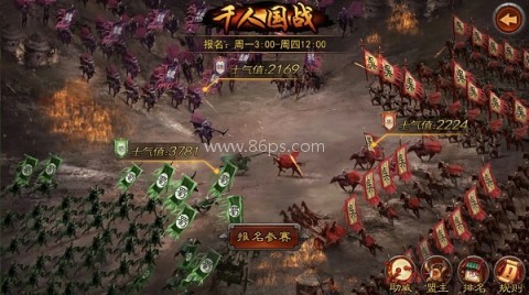 横扫千军rts 第3张图