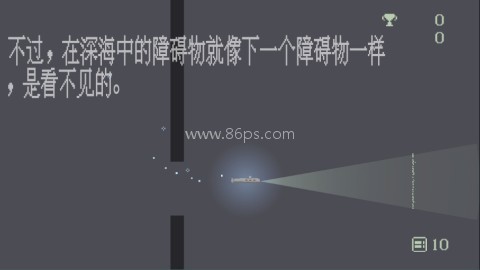 极夜巡航手游 第4张图