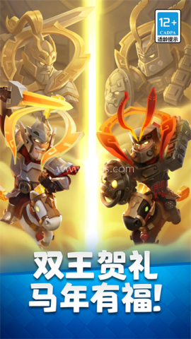 皇室战争腾讯版