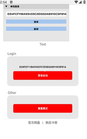 夜猫子超自然行动组 第3张图