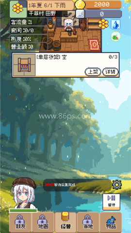 商旅马车 商旅马车