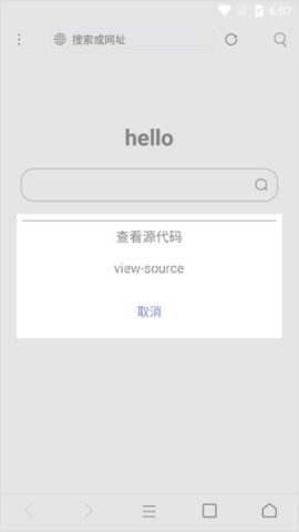 米侠浏览器嗅探版 第9张图