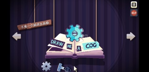 ThereisnoGame免费版 第8张图