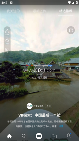 UtoVR 第1张图