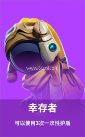 SuperSus国际服 第19张图