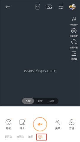 无他相机美颜 第2张图