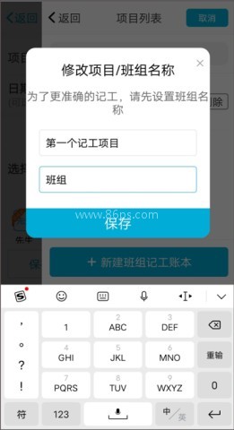 吉工家app 第2张图
