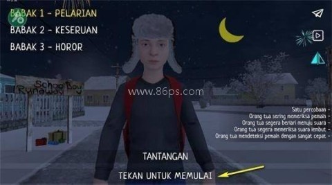 逃离家暴内置mod菜单 第11张图