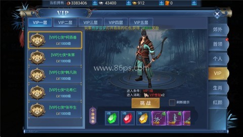 仙境竞技场0.05折 第3张图