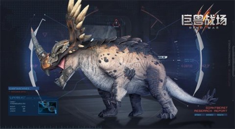 巨兽战场e服 第1张图