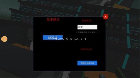 克隆机器人角斗场 第1张图