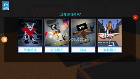 克隆机器人角斗场 克隆机器人角斗场