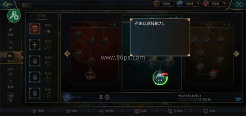 狼传说家园与爱心中文版 第7张图