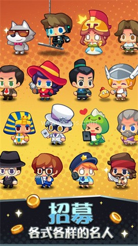 艺术大亨内购版 第2张图