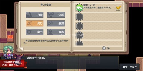 伊洛纳qq登录版 第2张图
