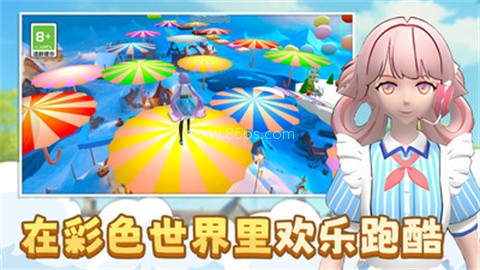 青春跑酷挑战无广告版