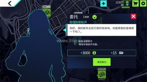 汽车修理工内置MOD菜单 第2张图