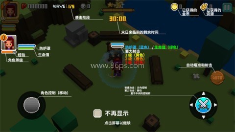 方块骑士 第2张图