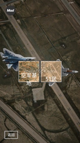 喷气式战斗行动 第3张图