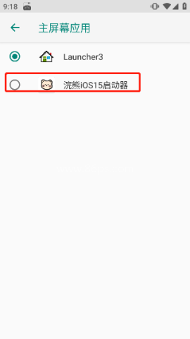 浣熊ios15启动器 第4张图