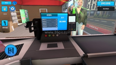 超市模拟器(无限货币) 第7张图