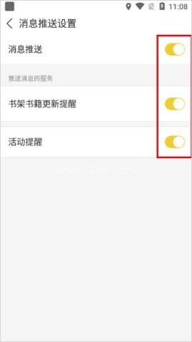 塔读小说 第5张图