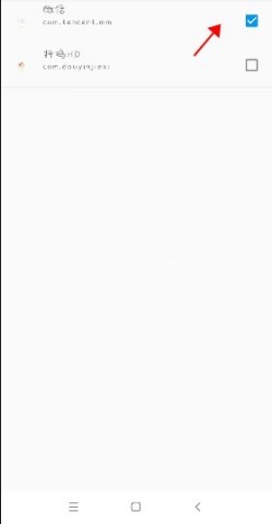 微X模块 第6张图