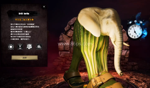 外国山海经内置菜单版 第6张图