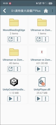 奥特兄弟大战僵尸免广告版 第4张图