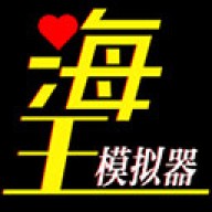 海王模拟器(真人恋爱)